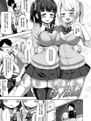 [HANABi] じょうずにぴゅっぴゅできるかな_129
