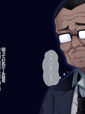 (同人CG集) [都島温泉 (ゆのどん)] 生意気なギャルをとっ捕まえて生イキさせてやった_s009_01