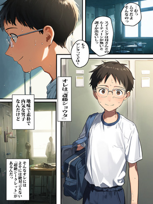 [ピエトロ] 母さんはボクのアソコを大きくしてくれます_mamasui_madam_004