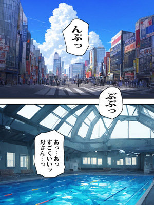 [ピエトロ] 母さんはボクのアソコを大きくしてくれます_mamasui_madam_007