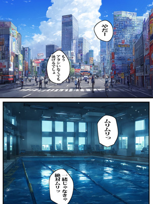[ピエトロ] 母さんはボクのアソコを大きくしてくれます_mamasui_madam_032