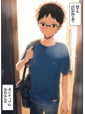 [ピエトロ] 母さんはボクのアソコを大きくしてくれます_mamasui_madam_038