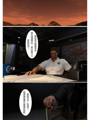[fiji] 转折 01-13_0342
