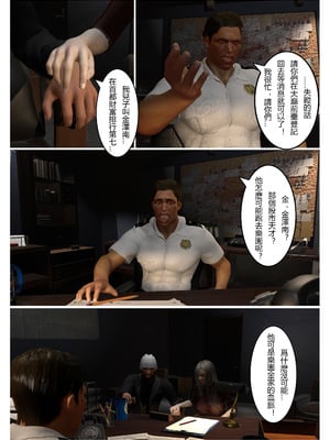 [fiji] 转折 01-13_0343