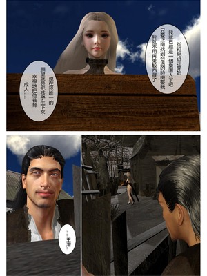 [fiji] 转折 01-13_0322