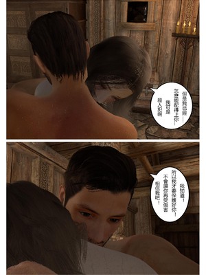[fiji] 转折 01-13_0295