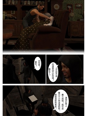 [fiji] 转折 01-13_0273