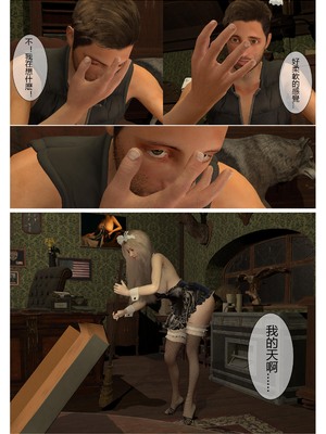 [fiji] 转折 01-13_0267