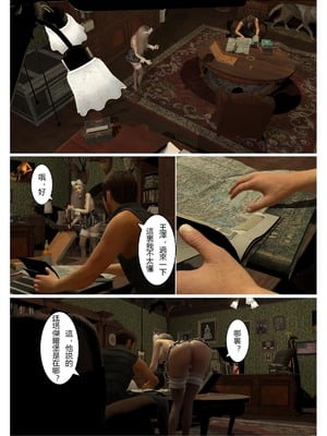 [fiji] 转折 01-13_0263
