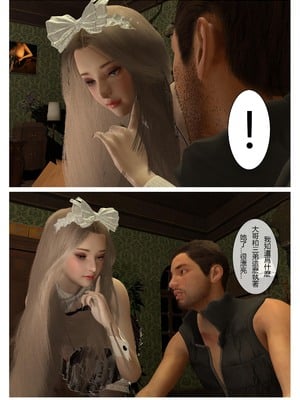 [fiji] 转折 01-13_0264