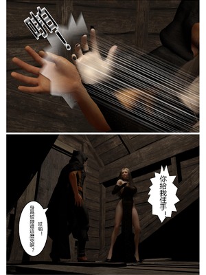 [fiji] 转折 01-13_0314