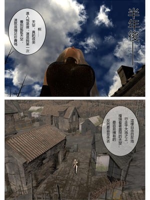 [fiji] 转折 01-13_0309