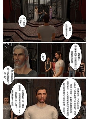 [fiji] 转折 01-13_0253