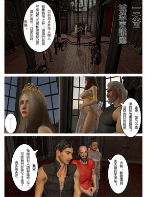 [fiji] 转折 01-13_0252