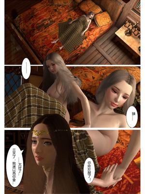 [fiji] 转折 01-13_0248
