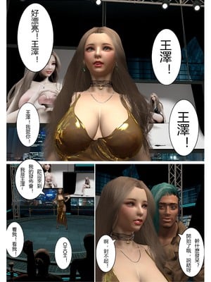 [fiji] 转折 01-13_0240