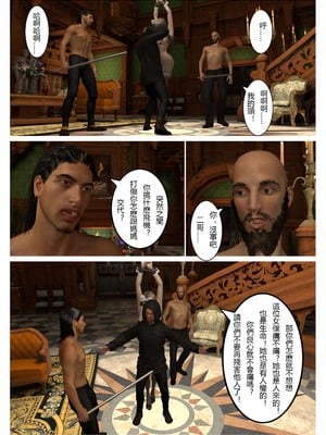 [fiji] 转折 01-13_0238