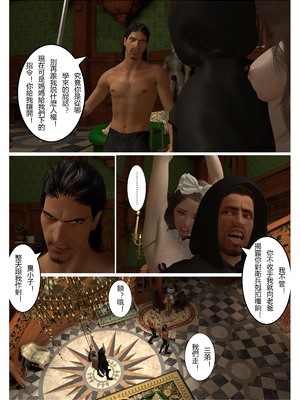 [fiji] 转折 01-13_0239