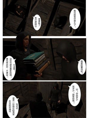 [fiji] 转折 01-13_0235