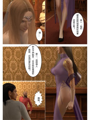 [fiji] 转折 01-13_0223