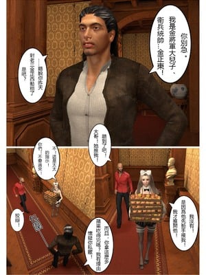[fiji] 转折 01-13_0214