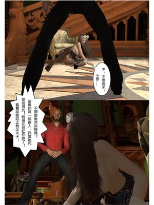 [fiji] 转折 01-13_0202