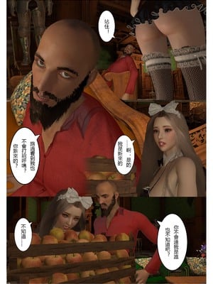 [fiji] 转折 01-13_0198