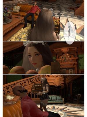 [fiji] 转折 01-13_0197