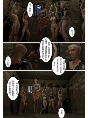 [fiji] 转折 01-13_0188
