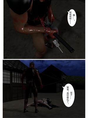 [fiji] 转折 01-13_0178