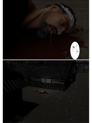 [fiji] 转折 01-13_0180