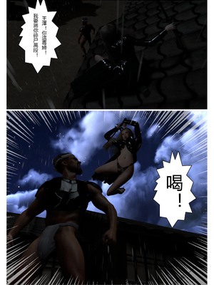 [fiji] 转折 01-13_0172
