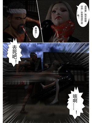 [fiji] 转折 01-13_0176