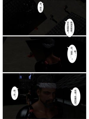 [fiji] 转折 01-13_0168