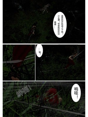 [fiji] 转折 01-13_0157
