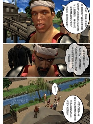 [fiji] 转折 01-13_0161