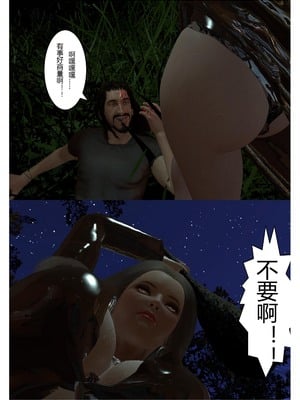 [fiji] 转折 01-13_0159