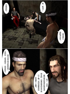 [fiji] 转折 01-13_0097