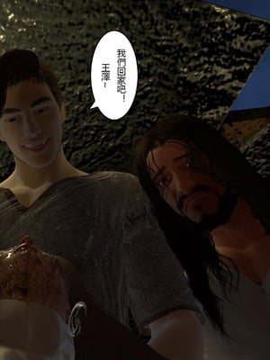 [fiji] 转折 01-13_0095