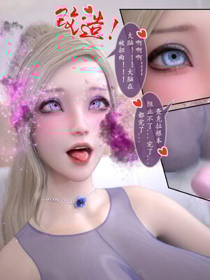 [旧雪染] 雷影忍者NTR传 00-02_0100