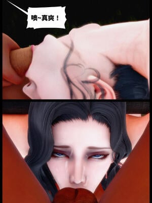 [神野壹] 催眠冷艷總裁淪爲性玩具_014
