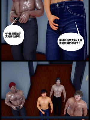 [神野壹] 催眠冷艷總裁淪爲性玩具_036