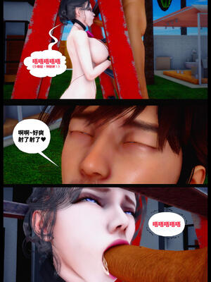 [神野壹] 催眠冷艷總裁淪爲性玩具_043