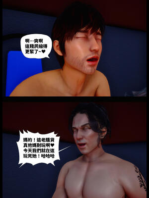 [神野壹] 催眠冷艷總裁淪爲性玩具_125