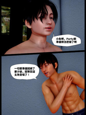 [神野壹] 催眠冷艷總裁淪爲性玩具_259