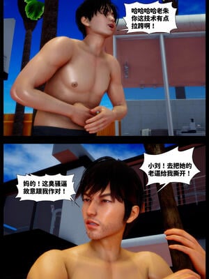[神野壹] 催眠冷艷總裁淪爲性玩具_306