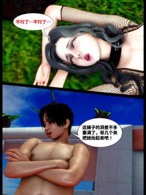 [神野壹] 催眠冷艷總裁淪爲性玩具_318