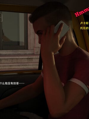 [农妇山泉]盖尔的冒险01-09_0024