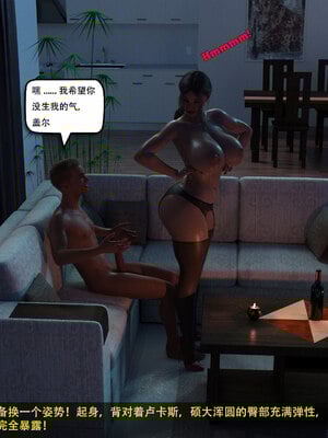 [农妇山泉]盖尔的冒险01-09_0135