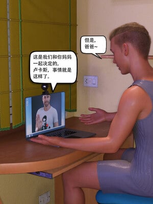 [农妇山泉]盖尔的冒险01-09_0168